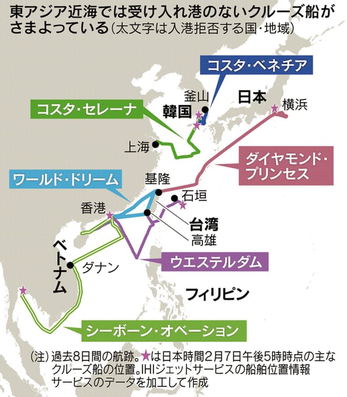 【新型コロナ】入港拒否された豪華クルーズ船が日本近海にさまよっている！日本が受け入れることになるのか？