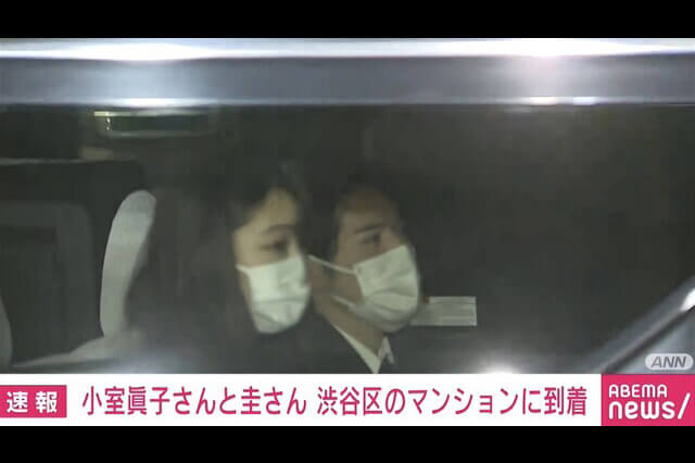 小室圭 眞子さん夫妻 青山のマンション1棟丸ごと借り上げていた 賃料数千万円w 東奔西走見聞録